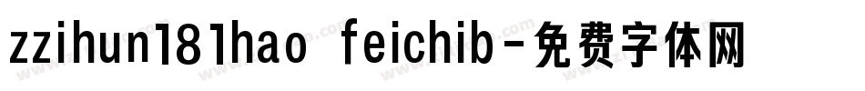 zzihun181hao feichib字体转换